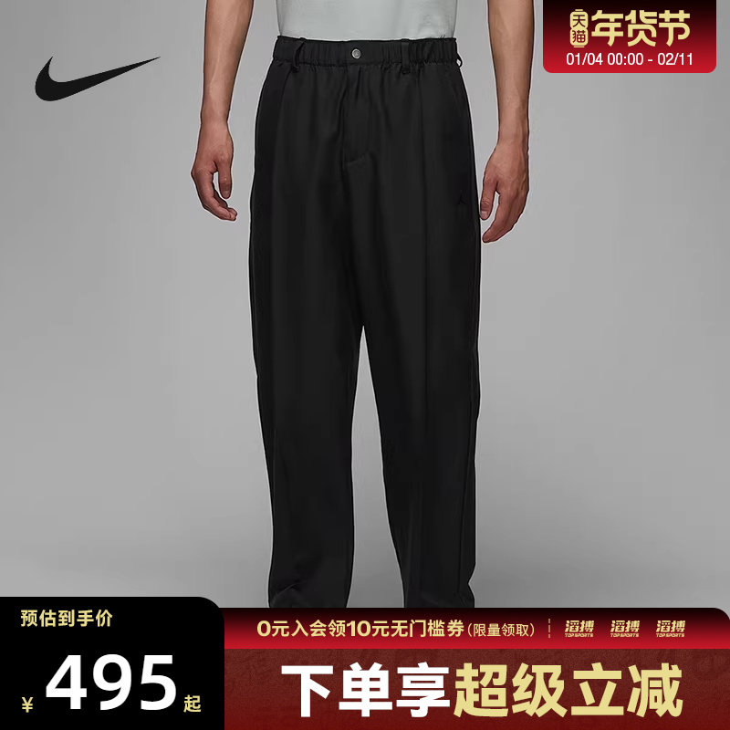 NIKE耐克男子AS M J GOLF PANT运动休闲长裤HQ8674-010,运动服/休闲服装,运动长裤,淘宝优惠券,粉丝福利购,淘宝优惠卷