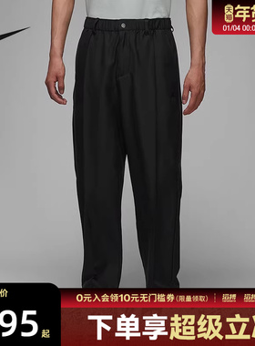 NIKE耐克男子AS M J GOLF PANT运动休闲长裤HQ8674-010