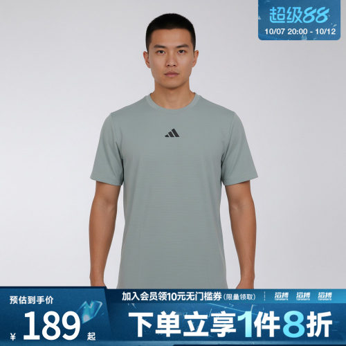 adidas阿迪达斯男子D4T POWER TEE运动休闲短袖T恤KE9938