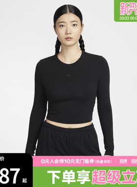 NIKE耐克女子街舞系列女子修身短款上衣休闲长袖T恤HF5323-010