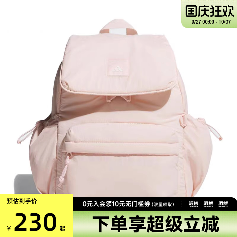 adidas阿迪达斯女子W CESP BACKPACK运动休闲双肩包KF2490