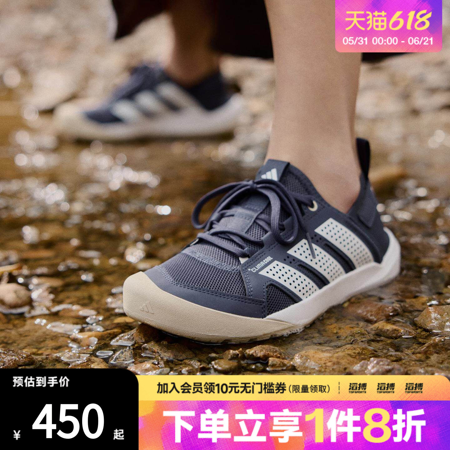 adidas阿迪达斯男女鞋TERREX DAROGA 25户外排水溯溪鞋HQ9172
