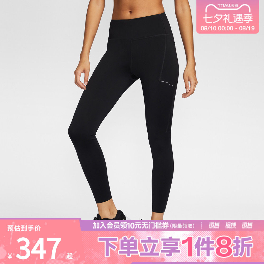 耐克女子紧身长裤HJ2253-010