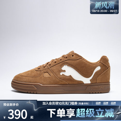 puma彪马男女Caven III Retro SD运动休闲鞋41037202