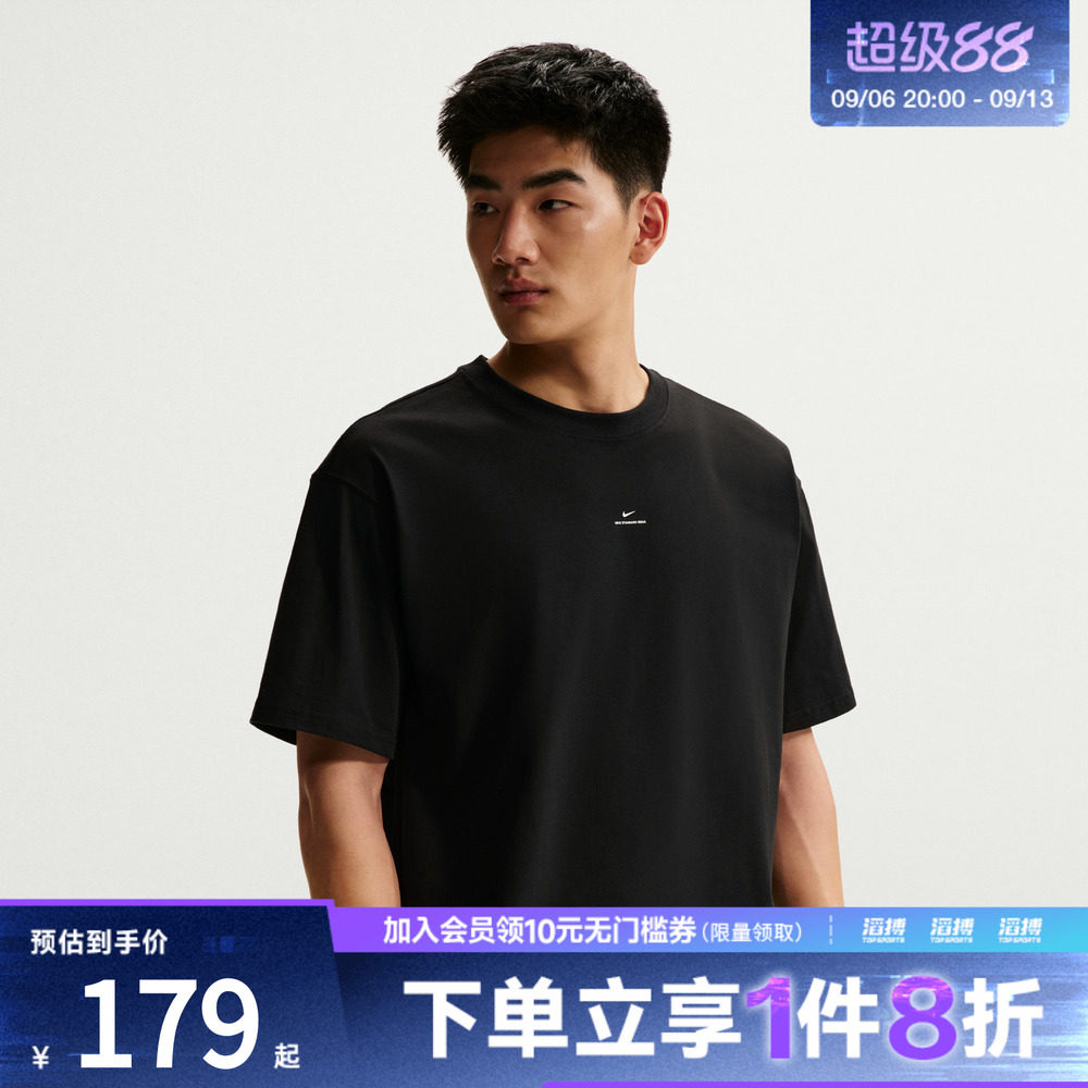 NIKE耐克男子AS M NK DF SI SS 运动休闲短袖T恤IR1862-010