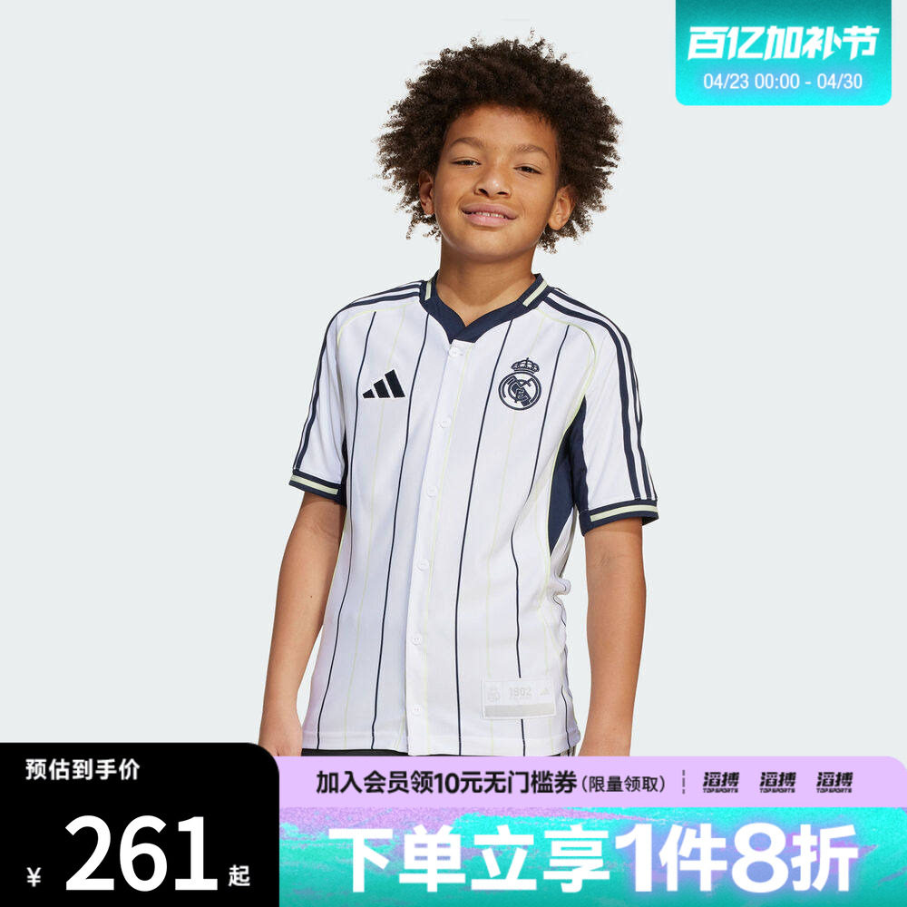 adidas阿迪达斯大童REAL US SHIRTY运动休闲短袖T恤JY0998