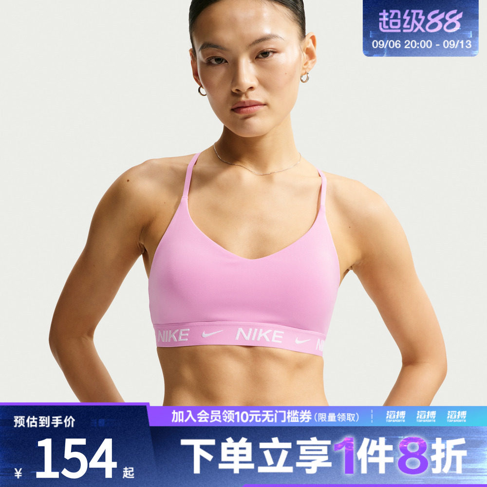 NIKE耐克女子运动健身BRA内衣FD1063-621