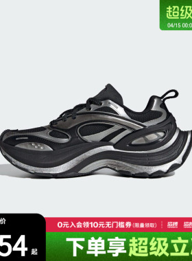 adidas阿迪达斯男女  XLG厚底运动老爹鞋跑步鞋KJ6501