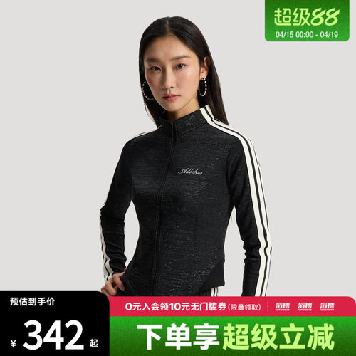 adidas阿迪达斯女子DCE DK SLIM JKT运动健身夹克外套KX8909