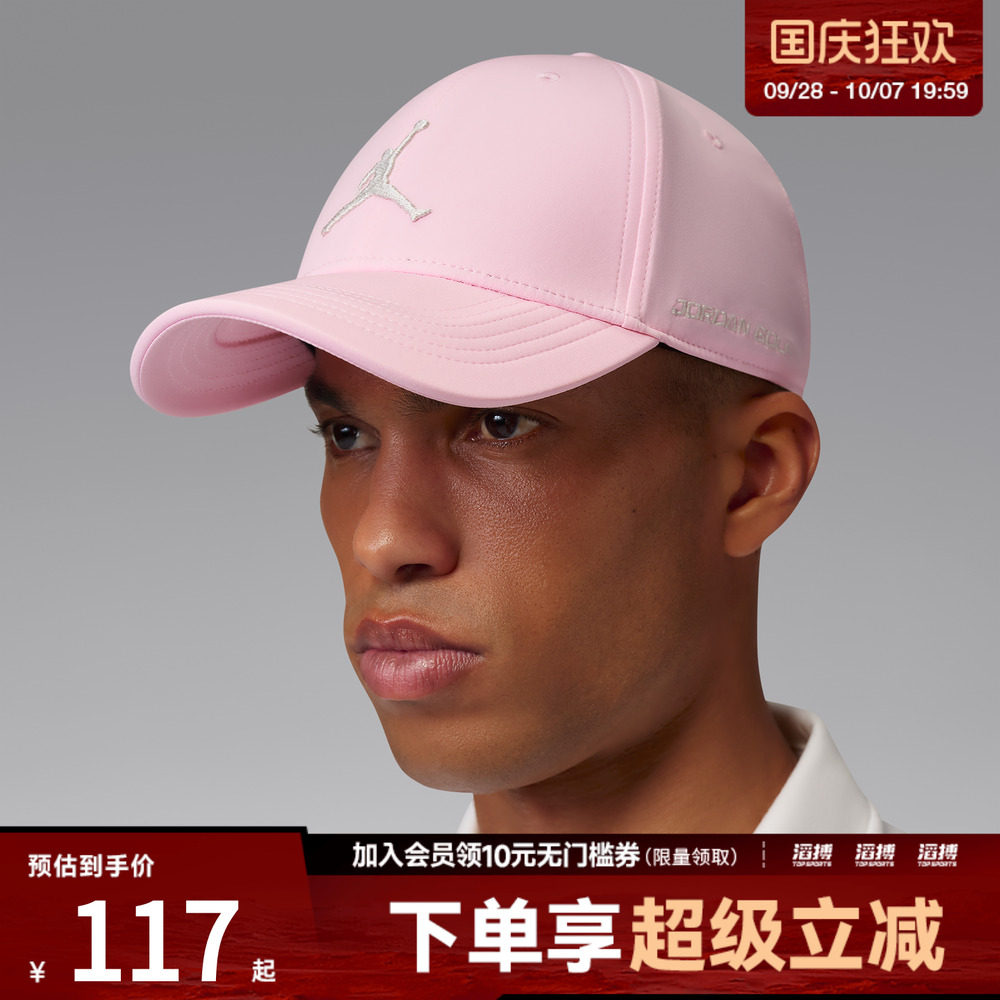 NIKE耐克男女DF CLUB CAP S AB GOLF运动休闲帽子IM4515-690