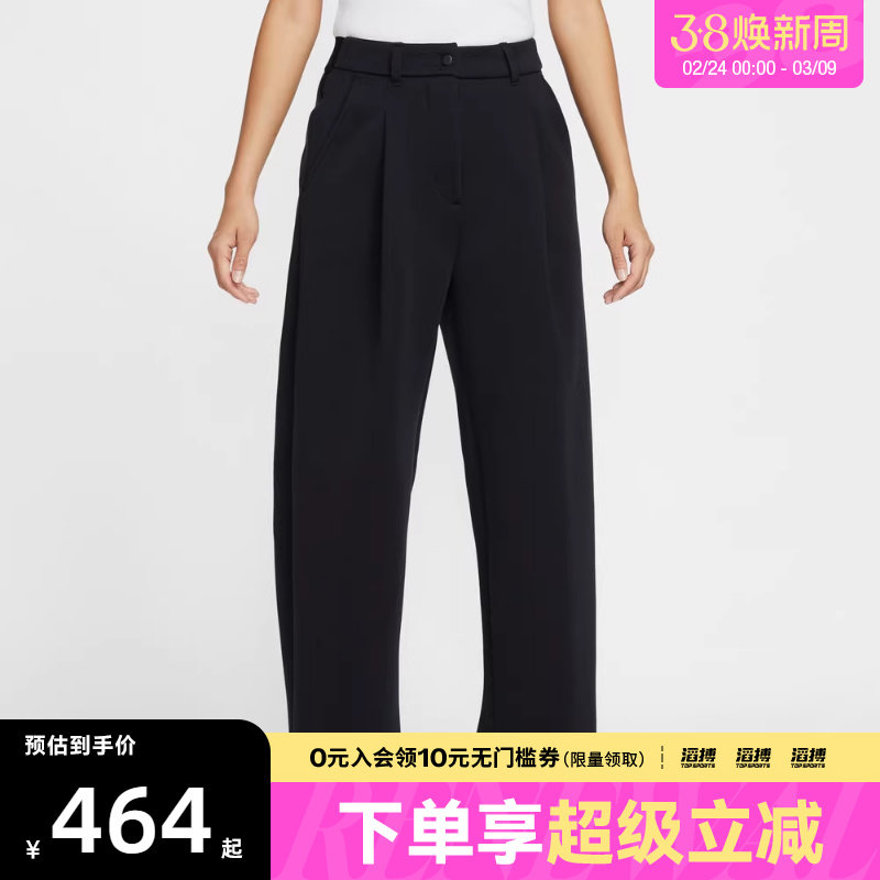 NIKE耐克女子运动休闲宽松梭织直筒长裤IF0322-010