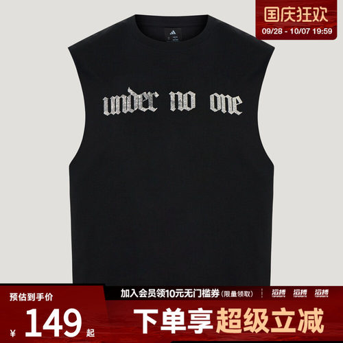 adidas阿迪达斯男子哈登篮球运动无袖背心坎肩LJ7241