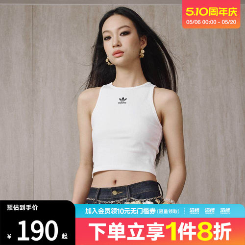 adidas阿迪达斯三叶草女子经典工字背运动修身背心JC9007