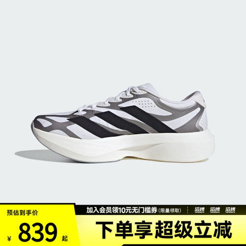 adidas阿迪达斯男鞋ADIZERO EVO SL EXO M运动休闲鞋KI4763