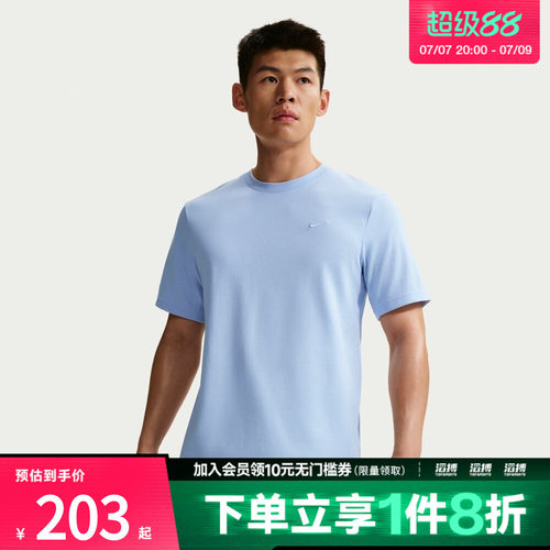 NIKE耐克男子AS M NK DF PRIMARY运动休闲短袖T恤DV9832-407