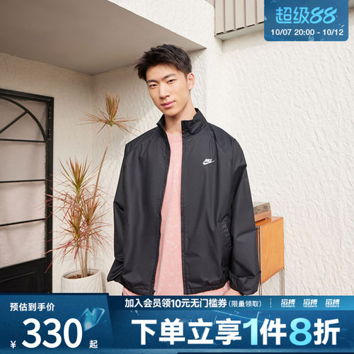NIKE耐克男子ASM NK CLUB ROSCOE运动健身夹克外套HV1140-010