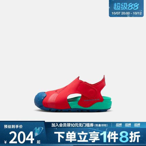 NIKE耐克婴童JORDAN OTDR SANDAL (TD)运动凉鞋HV8553-603