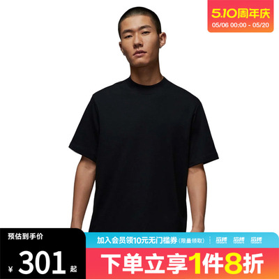 NIKE耐克男子ASMJDFGOLFSSMOCK运动休闲短袖T恤IB2832-010
