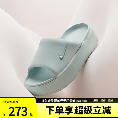 NIKE耐克女鞋WMNS NK CALM ELEVATION运动休闲拖鞋HJ5601-008