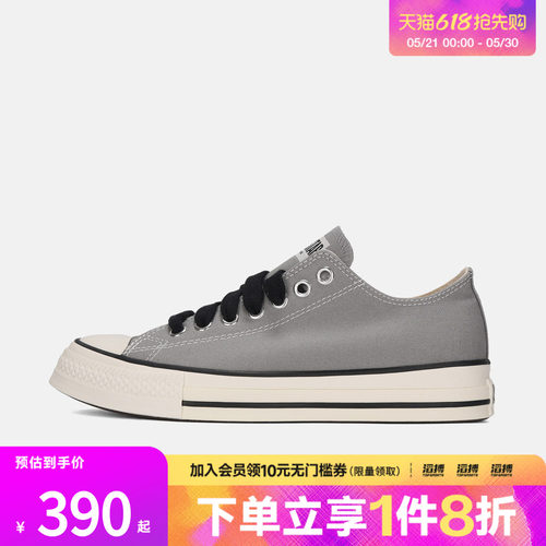 converse匡威男女鞋Chuck Taylor SEASONAL运动休闲帆布鞋A18845C