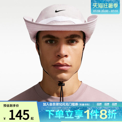 NIKE耐克男女U NK APEX BKT WB P运动休闲帽子II0801-019