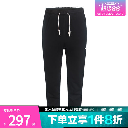 NIKE耐克男子篮球运动训练收口针织卫裤长裤CK6366-010