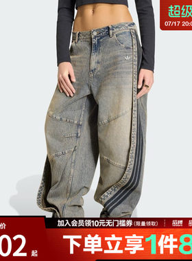 adidas阿迪达斯三叶草女子纯棉牛仔宽松运动裤香蕉裤KY5189