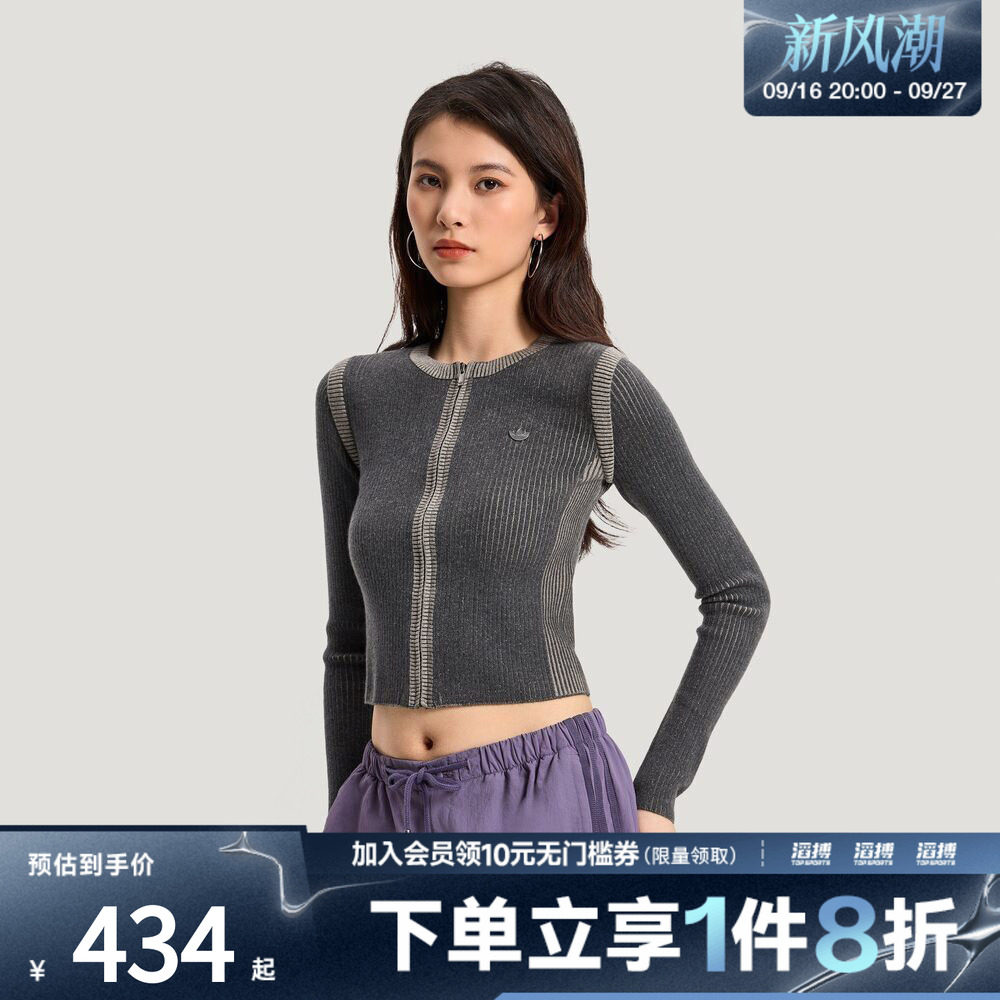 adidas阿迪达斯三叶草女子经典短款运动紧身针织开衫毛衣KR5037