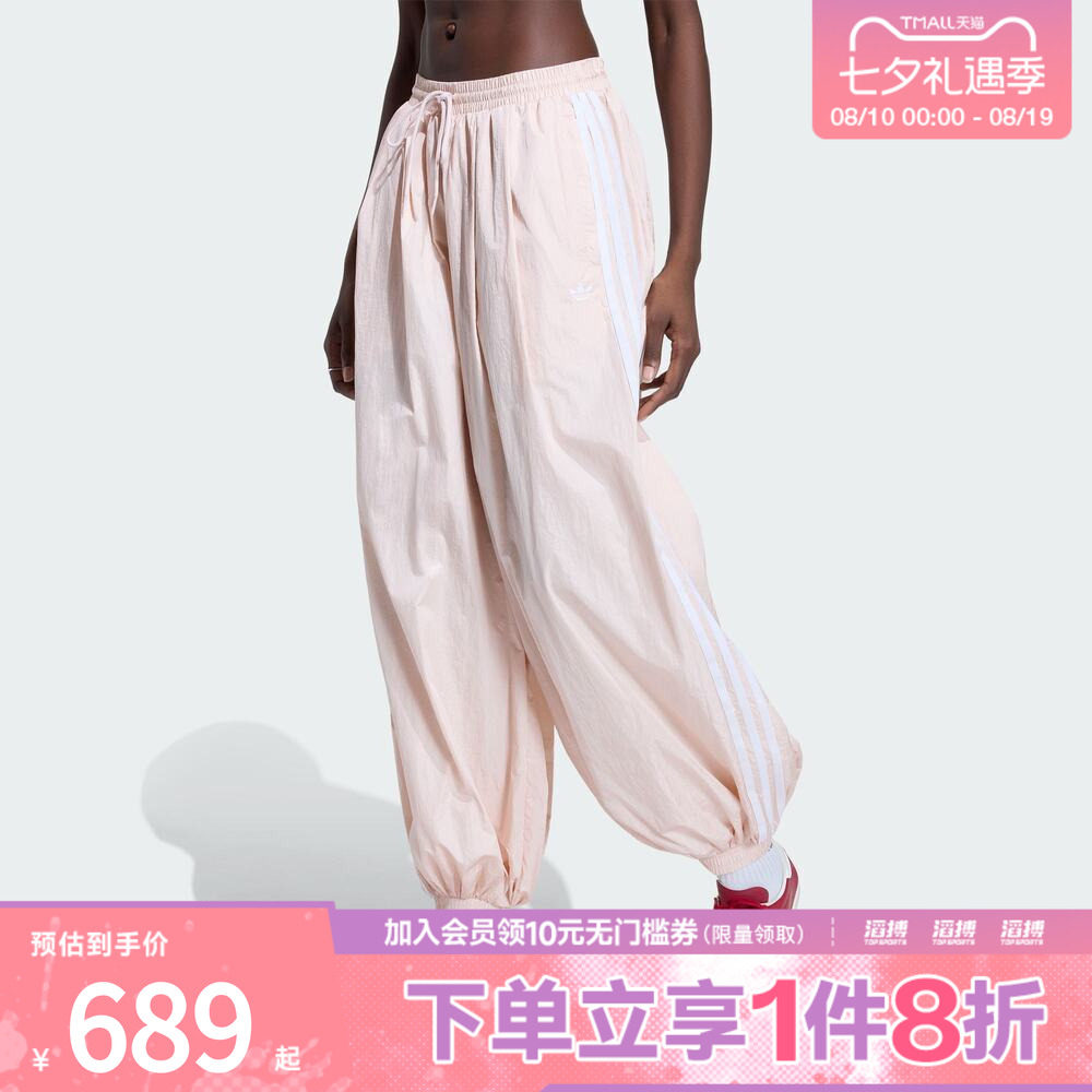 adidas阿迪达斯三叶草女子BALLOON TP运动休闲长裤KY5053