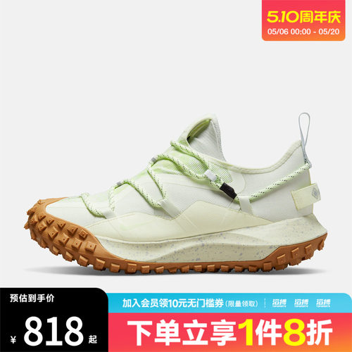 NIKE耐克男子ACG Mountain Fly GORE-TEX户外鞋运动鞋DD2861-001