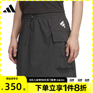 adidas阿迪达斯女子运动休闲半身裙KC3772