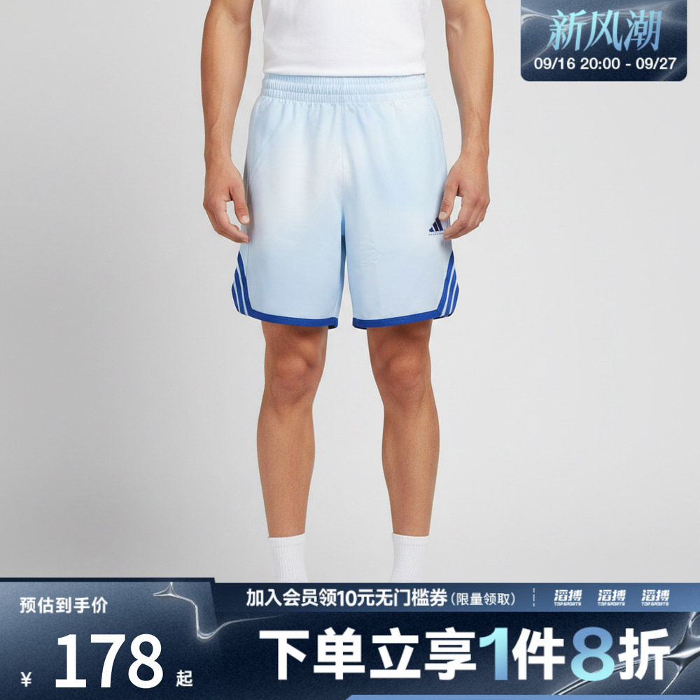 adidas阿迪达斯男子速干篮球运动健身训练短裤LD2865