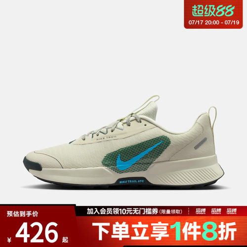 NIKE耐克男鞋JUNIPER TRAIL 3运动训练跑步鞋FQ0904-007