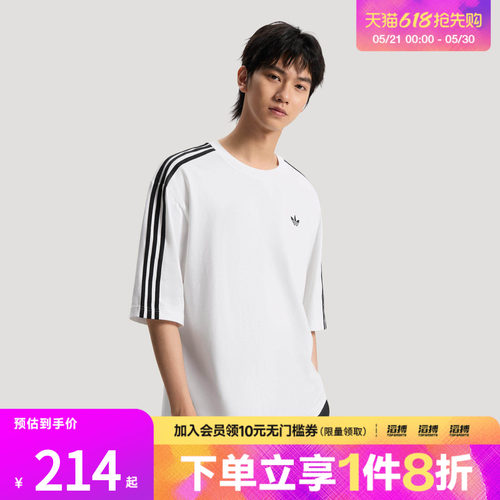adidas阿迪达斯三叶草男子纯棉宽松运动短袖T恤KG6332