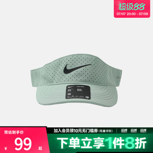 「滔搏运动」NIKE耐克男女速干网球运动休闲帽子遮阳帽FB6443-006