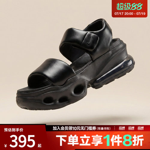 NIKE耐克女子W AIR MAX HALO运动休闲凉鞋IO1959-012