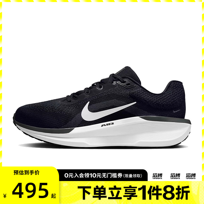 NIKE耐克男鞋AIR WINFLO 11 WIDE运动训练跑步鞋FQ8937-001