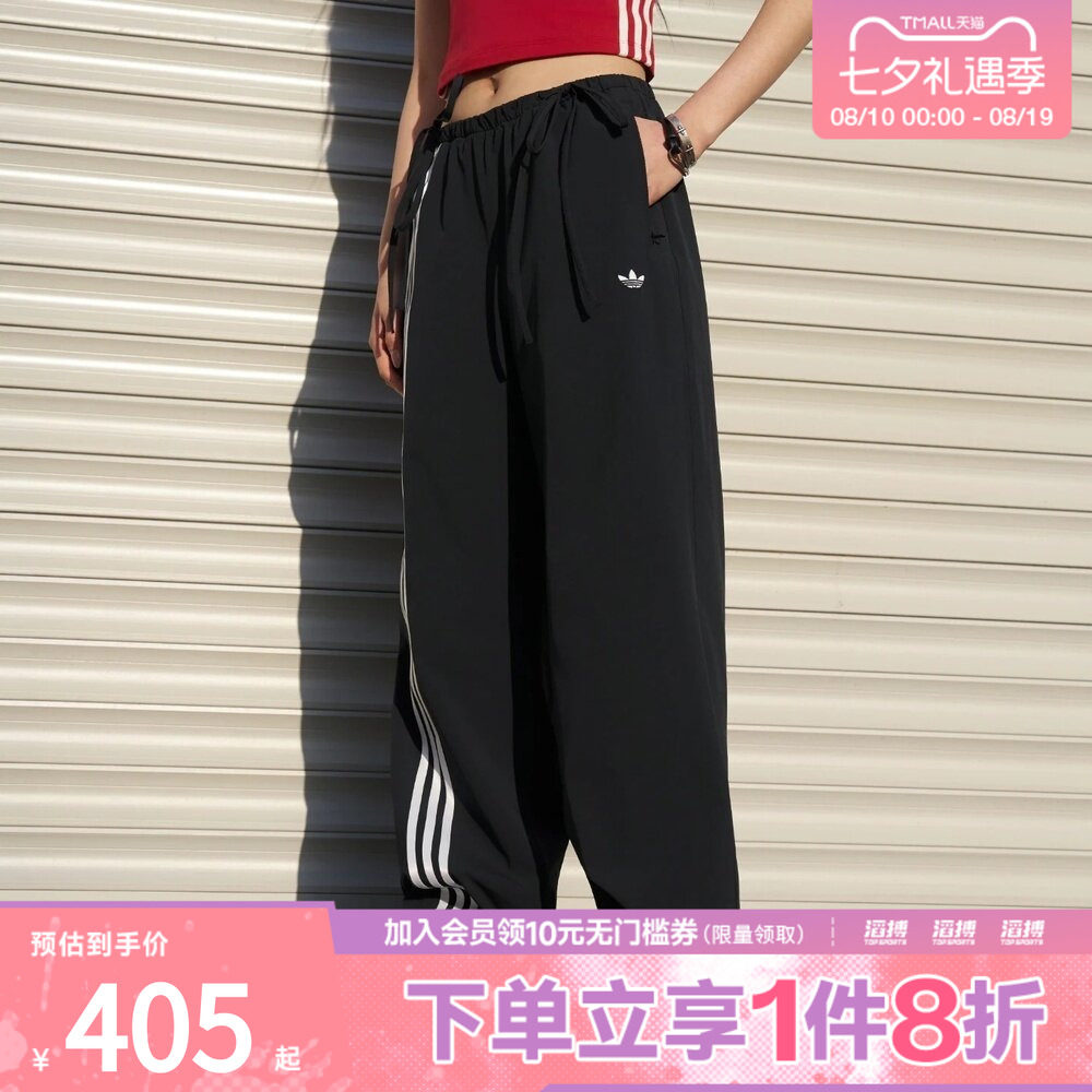 「滔搏运动」adidas阿迪达斯三叶草女子休闲缎带休闲长裤KY5688