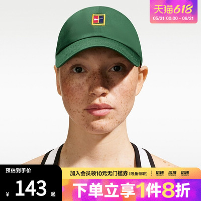 NIKE耐克男女运动休闲软顶帽子IQ1321-341