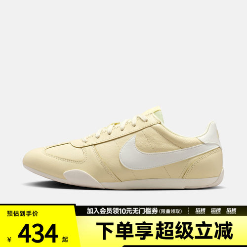 NIKE耐克女子W NIKE SPRINT SISTER运动休闲鞋IV6173-700