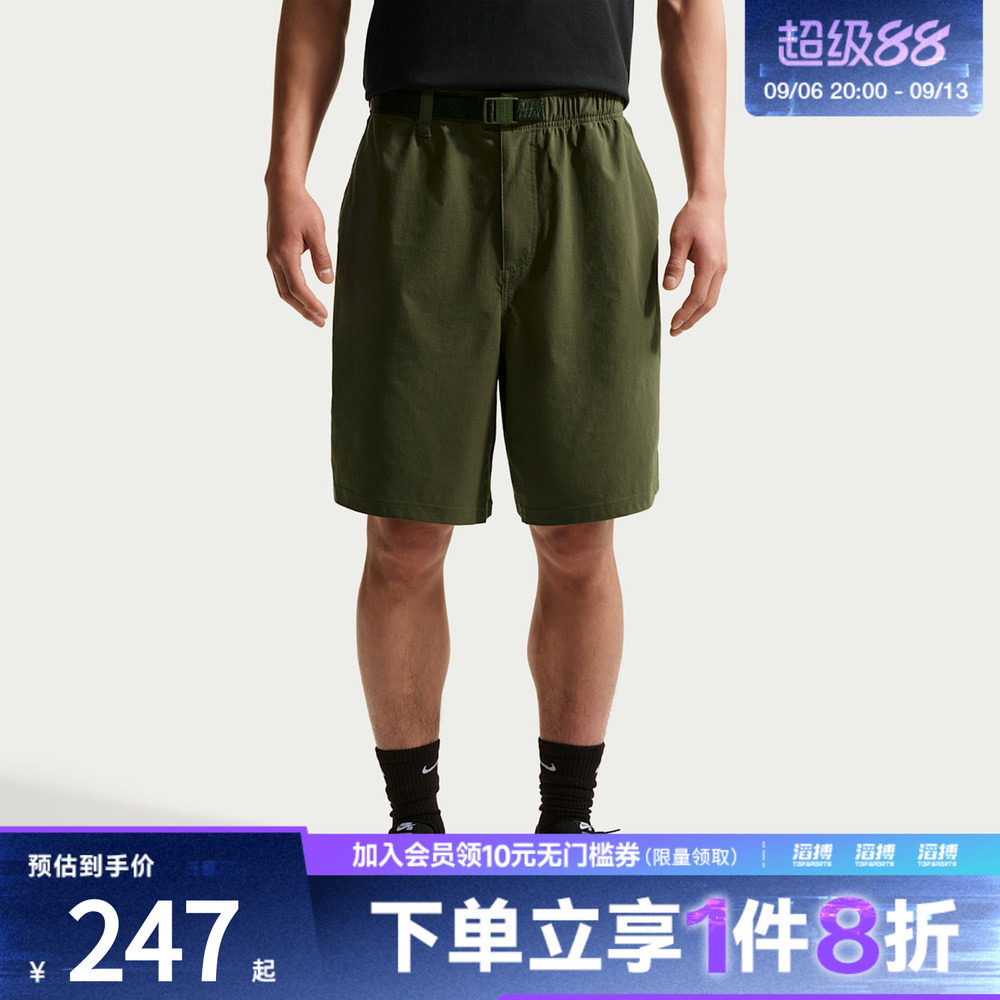 NIKE耐克男子AS U NK SB 9ER SHORT运动休闲短裤IF1097-325