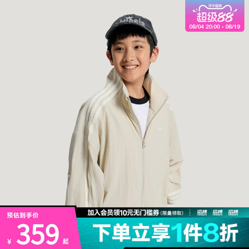 adidas阿迪达斯三叶草儿童JK TRACK TOP运动夹克外套LE1377