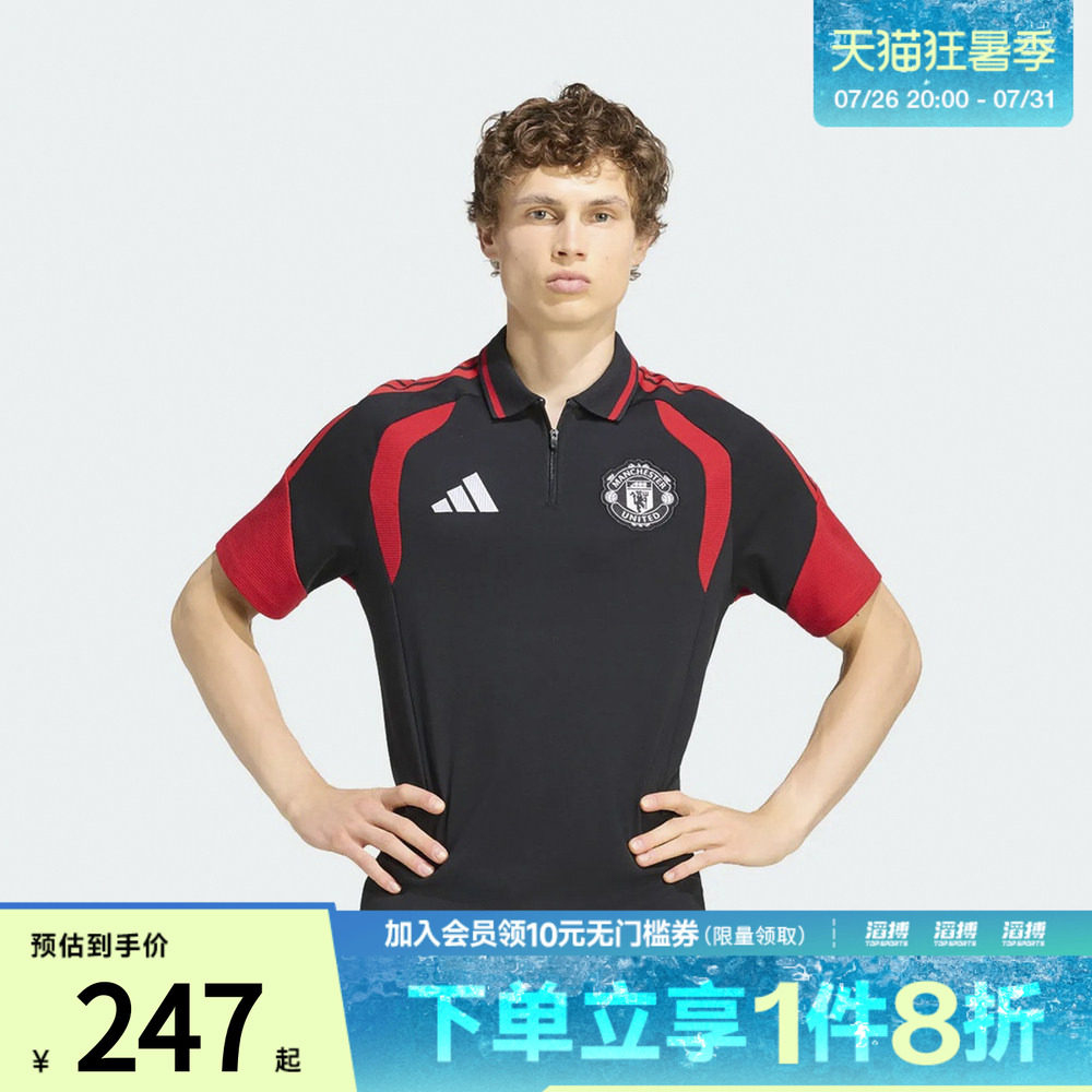 adidas阿迪达斯男子曼联足球运动短袖POLO衫KC4860