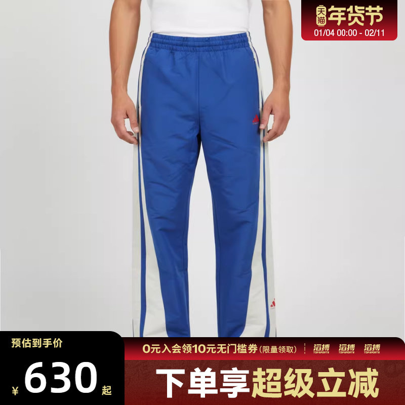 adidas阿迪达斯男女adidas WV PANTS运动休闲长裤KF2063,运动服/休闲服装,运动长裤,淘宝优惠券,粉丝福利购,淘宝优惠卷