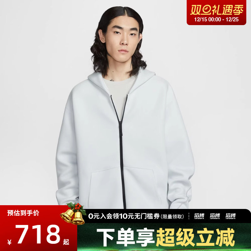 NIKE耐克男子AS M NK TCH FLC运动健身夹克外套IF1320-101