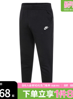 NIKE耐克大童黑色百搭舒适运动休闲针织束脚长裤卫裤FD3019-010