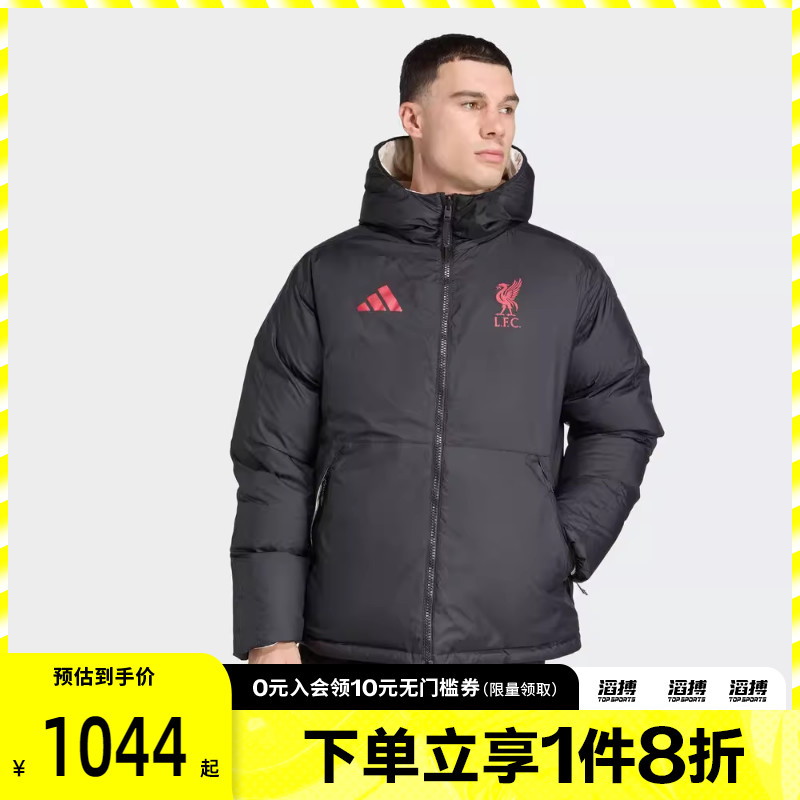 adidas阿迪达斯男子LFC SZN DW JK运动休闲羽绒服JW7902