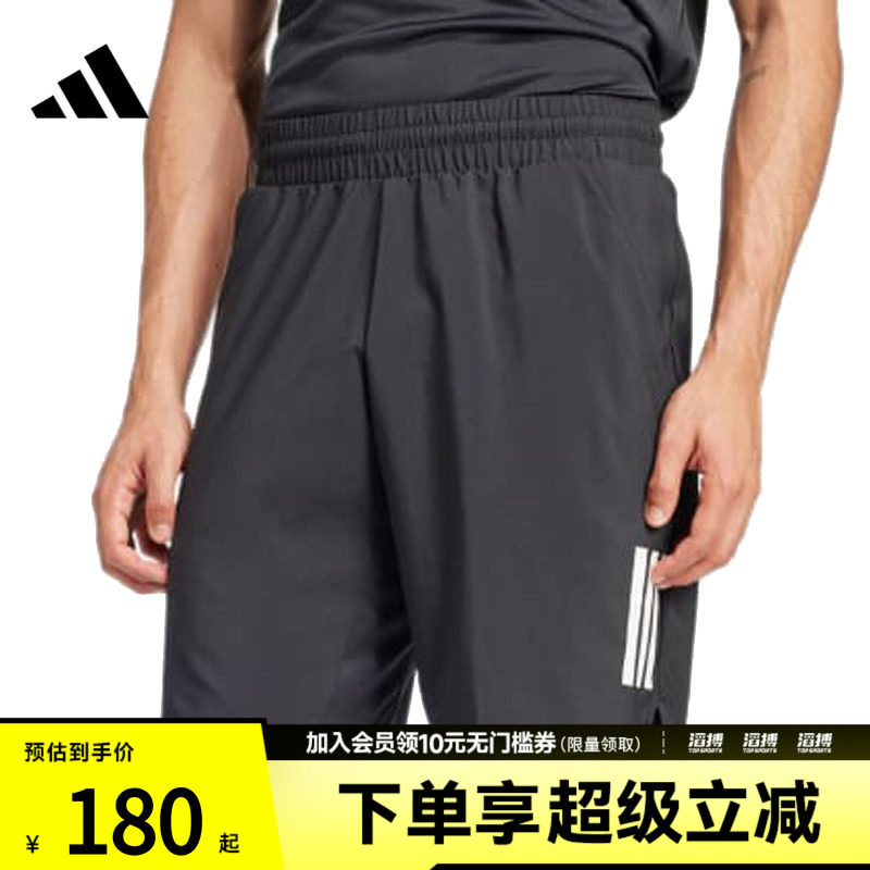 adidas阿迪达斯男子CLUB 3STR SHORT运动休闲短裤JG3589