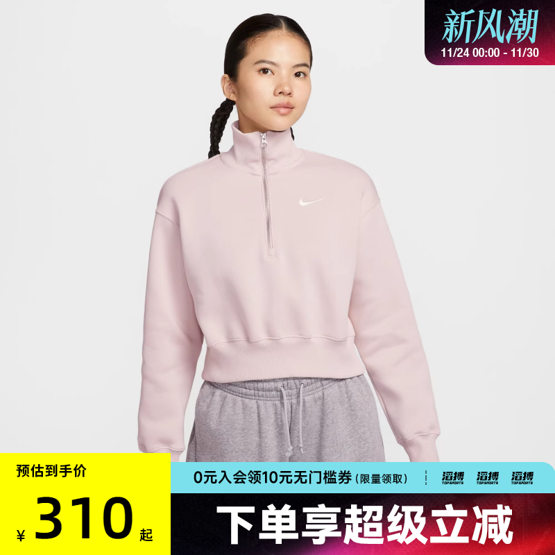 NIKE耐克女子半拉链运动休闲短款立领套头衫卫衣DQ5768-667