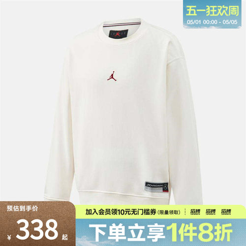 NIKE耐克男子jordan运动休闲圆领针织套头衫卫衣IO7830-133